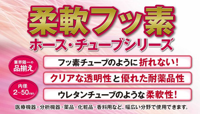 2017機械要素技術展メインビジュアル