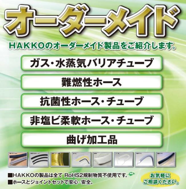 オーダーメイド画像写真です。