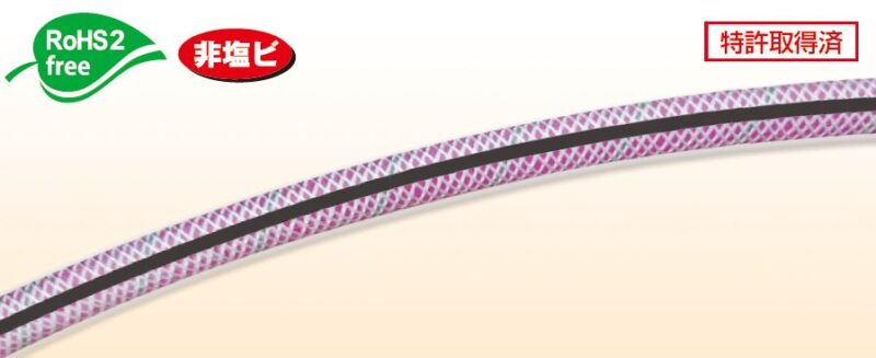 E-AHG(エアーホース・グランドワイヤー)