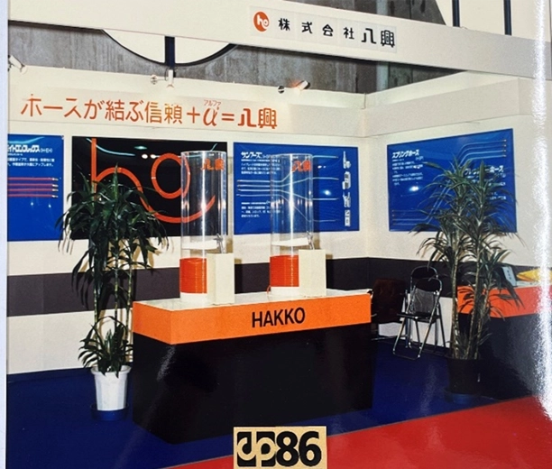 image_exhibiting-at-trade-shows