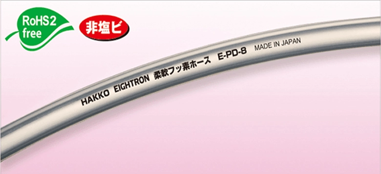 image_hakko-history_e-pd