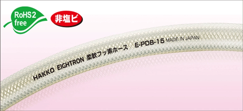 image_hakko-history_e-pdb