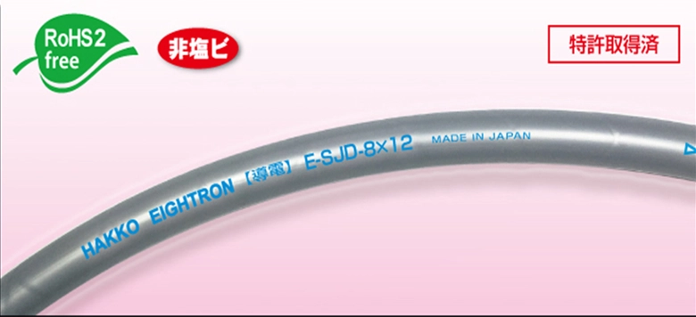 image_hakko-history_e-sjd