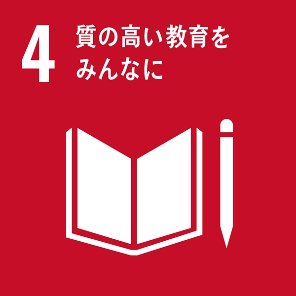 image_sdg_icon_04_ja_2